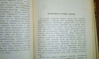 Лот: 24891546. Фото: 7. Герман Ольденберг. Будда. Его...