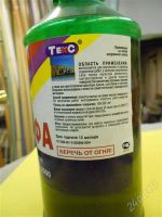 Лот: 2485997. Фото: 3. Олифа ТЕКС 0,5л(0,4кг). Строительство и ремонт