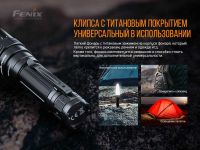 Лот: 21578928. Фото: 7. Фонарь Fenix PD40RV2.0 тактический