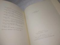 Лот: 25796947. Фото: 2. озю,вбр(00-044) Митрофан Борисович... Искусство, культура