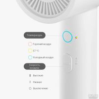 Лот: 18366414. Фото: 2. Фен для волос Mijia H300 Anion... Мелкая бытовая техника