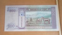 Лот: 25347041. Фото: 2. 100 тугриков 2020 года Монголия. Банкноты