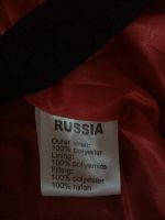 Лот: 6245230. Фото: 6. Костюм зимний