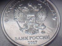 Лот: 12584392. Фото: 2. 2 рубля брак. Монеты
