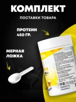 Лот: 6877009. Фото: 2. King Protein EGG protein 450 гр... Спортивные товары