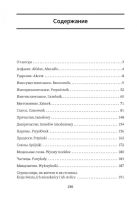 Лот: 17007140. Фото: 2. Ермола Валерий Иосифович – Польская... Учебники и методическая литература