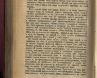 Лот: 20832513. Фото: 14. Кнут Гамсун * Полное собрание...