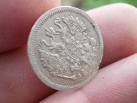 Лот: 12170007. Фото: 2. Отличные 10 копеек 1903 года... Монеты