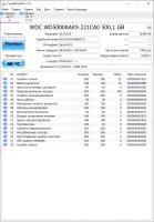 Лот: 21116590. Фото: 2. WD 5000AAKX. Комплектующие