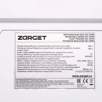 Лот: 21505879. Фото: 8. Морозильный ларь Zarget ZCF 207W