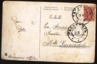 Лот: 18270882. Фото: 2. дореволюционная поздравительная... Открытки, билеты и др.