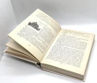 Лот: 15595966. Фото: 6. 📘 Александр Дюма. Соратники Иегу...
