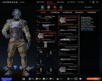Лот: 15425251. Фото: 4. Аккаунт Warface 63 ранг. Красноярск