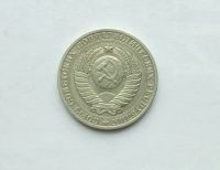 Лот: 25791457. Фото: 2. 1 рубль 1988. Монеты