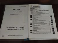 Лот: 18243827. Фото: 2. Мануал частотного преобразователя. Наука и техника