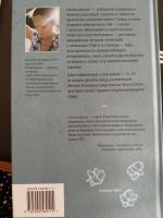 Лот: 16012375. Фото: 2. Книга "Ты или никогда". Детям и родителям