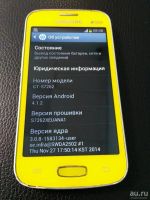 Лот: 10726254. Фото: 2. Samsung Galaxy Star Plus GT-S7262... Смартфоны, связь, навигация