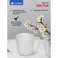 Лот: 24111773. Фото: 5. Кружка керамика, 370 мл, Листья...