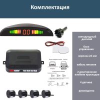 Лот: 20862951. Фото: 5. Новый чёрный парктроник