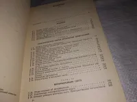 Лот: 12993605. Фото: 3. Общий курс физики. Учебное пособие... Литература, книги
