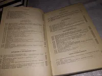 Лот: 12993605. Фото: 4. Общий курс физики. Учебное пособие... Красноярск