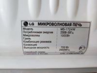 Лот: 18866287. Фото: 3. Микроволновая печь. Бытовая техника