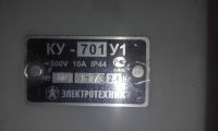 Лот: 15081426. Фото: 2. Выключатель концевой КУ-701 У1... Электрооборудование
