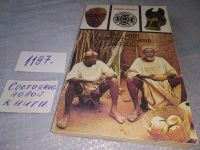 Лот: 12832878. Фото: 7. oz(1092349)Все еще удивительная...