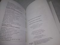 Лот: 25334256. Фото: 5. (4092347) Занимательная механика...