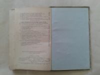 Лот: 19835673. Фото: 6. Б.Е.Бруштейн,В.И.Дементьев Основы...