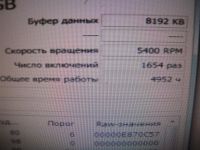 Лот: 7503123. Фото: 3. HDD для ноутбука и нетбука 320gb... Компьютеры, оргтехника, канцтовары