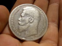 Лот: 16814355. Фото: 4. Отличный нечастый рубль 1898 года... Красноярск