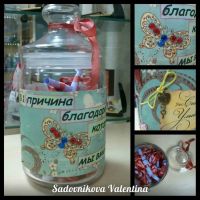 Лот: 3654504. Фото: 5. Прекрасный подарок для любимых...