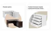 Лот: 23947822. Фото: 2. Компьютерный стол Hoff КСТ-109П. Офисная мебель и домашние кабинеты
