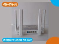 Лот: 17750059. Фото: 2. Интернет-центр Keenetic Hero KN-2310... Сетевые устройства