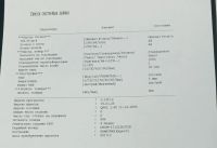 Лот: 23060531. Фото: 3. Samsung SCX-4300. Компьютеры, оргтехника, канцтовары