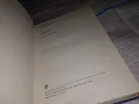 Лот: 20856217. Фото: 2. Махабхарата. Рамаяна, Древнеиндийские... Литература, книги
