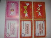 Лот: 1123304. Фото: 2. На свадьбу - удостоверения свидетеля... Сувениры, подарки