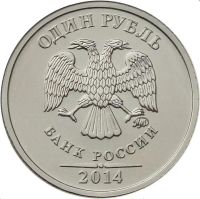 Лот: 7696162. Фото: 2. 1 рубль с графическим изображением... Монеты