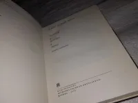 Лот: 20823465. Фото: 2. (3092335)Буколики. Георгики. Энеида... Литература, книги