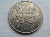Лот: 8587178. Фото: 2. Кения 1 шиллинг 1971. Монеты