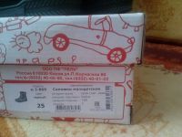 Лот: 11137226. Фото: 3. Ботиночки на мальчика. Дети растут