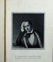 Лот: 16943981. Фото: 3. Е.А. Боратынский. Полное собрание... Коллекционирование, моделизм