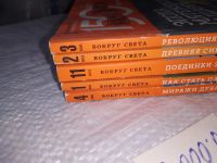 Лот: 19320867. Фото: 2. озю,вбр(00.000-6) Журнал Вокруг... Хобби, туризм, спорт