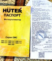 Лот: 25510766. Фото: 7. Культиватор huter GMC-4.0