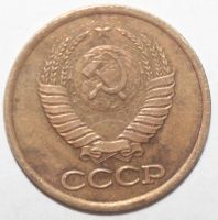 Лот: 2710737. Фото: 2. 1 копейка 1981 год. Монеты