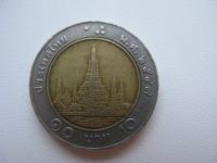 Лот: 6693998. Фото: 2. 10 бат тайланд импортная монета... Монеты