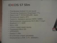 Лот: 3555132. Фото: 3. Huawei IDEOS S7 Slim. Компьютеры, оргтехника, канцтовары