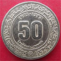 Лот: 1588952. Фото: 2. (№718/LF) 50 сантимов 1973 (Алжир... Монеты