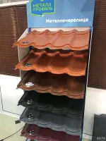 Лот: 19996001. Фото: 4. Металлочерепица Супермонтеррей... Красноярск